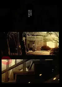 (SUPER24) [Zokugun Porno (Inumoto)] Vita Sexualis (Shingeki no Kyojin) [Chinese]