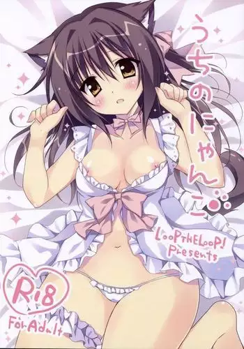 「パパ…先に寝ちゃったね？」危険日にママを孕ませ大作戦【フルカラー】