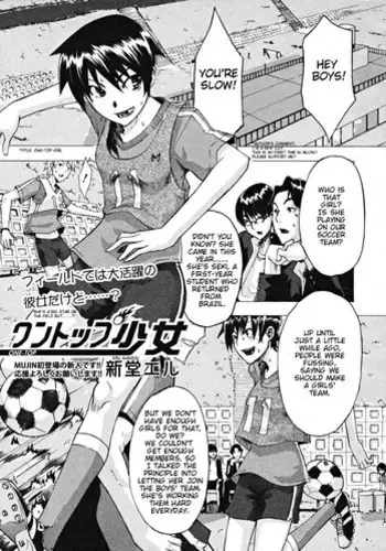 [ShindoL] One-Top  Shoujo | One-Top Girl (COMIC MUJIN 2008-10) [English] [Brolen] [Decensored]