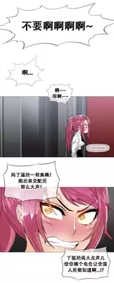 HouseHold Affairs 【卞赤鲤个人汉化】1~23话（持续更新中）