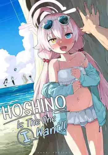 [Osameya (Samejima Retro)] Hoshino Senpai no Otou-san ni Naritai | I want to be Hoshino-Senpai's Daddy (Blue Archive) [English] [Digital]