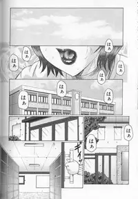 [Fuusen Club] Jyukubo Mandala