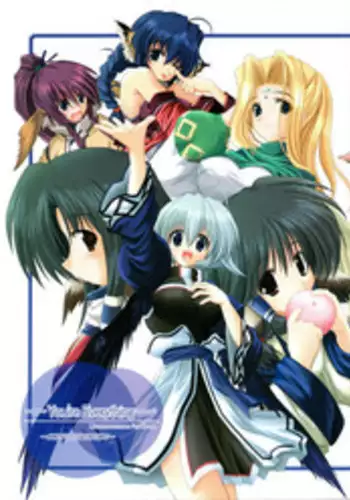 (C62) [BAHA-CHOP (Bahamucho)] You're Everything Ver.β (Utawarerumono)