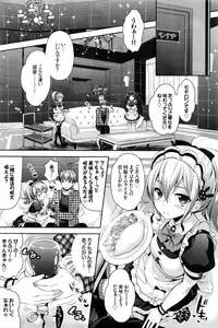 COMIC BAVEL 2016-02
