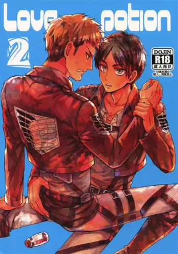 (C87) [Kometubu (Rittiri)] Ore wa Uma Janee! | 我才不是马! (Shingeki no Kyojin) [Chinese] [看海汉化组]