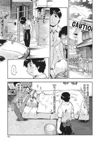 [Akishima Shun] Sapo-Machi Shoujo - Girls are Waiting for Support [Digital]