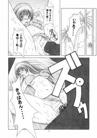 (CR34) [Studio Wallaby (Seishinja)] Mizugi de Munyu!! (Dead or Alive)