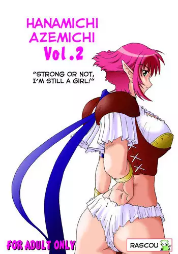 [Rascou (Rusera)] Hanamichi Azemichi Vol. 2 