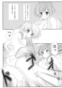 (C78) [Aki no Yonaga ni Yoiyami ni (Nagatsuki Rio)] Byakuren-san ni Onegaishita Kekka ga Kore dayo!! (Touhou Project)