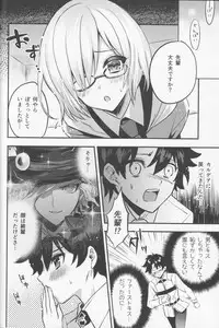 (Dai 8-ji ROOT4to5) [Chimple Island (Chimple Hotter)] Kangokutou no Kanbi na Nanokakan (Fate/Grand Order)