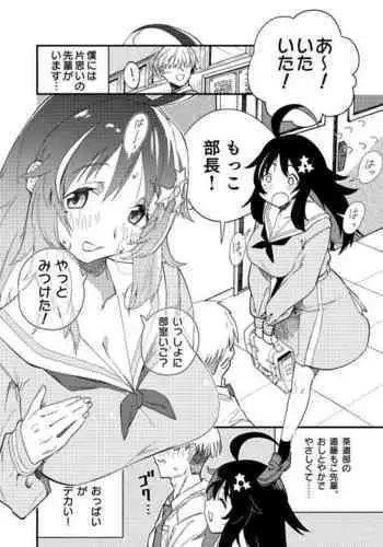 內部攻略！圖解陰道快感開發･高潮完全指南