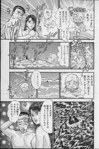 [Murao Mio] Virgin Mama Vol.20