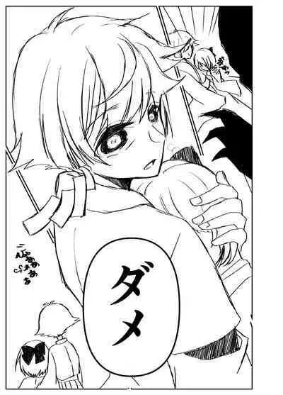 Kando Komete o Nagusame Itashimasu Version 2