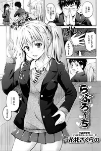 COMIC BAVEL 2016-02