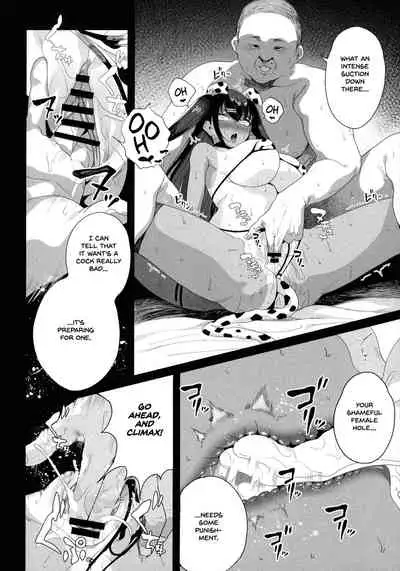 (AC2) [Kamaboko Koubou (Kamaboko)] Seijo Choukyou - Namaiki na Mei o Wakarasete | Sexual training - I'll make my cheeky niece understand [English] [Omega]