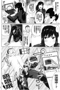 [Kozakura Kumaneko] Zecchou Duel Mahou no Card de Sex Battle | 絕頂卡片決鬥 [Chinese]