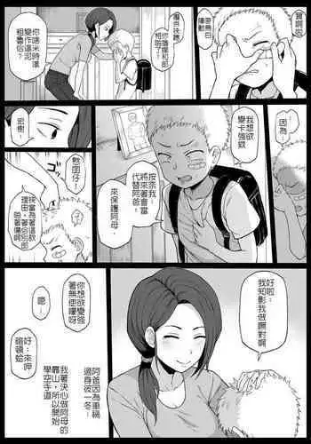正妻空母の新婚旅行