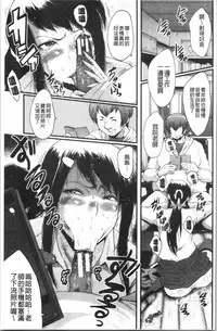 Bokuno Kanojo ga Kusogaki ni Netorareta Hanashi