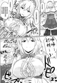 (Shuuki Reitaisai 2) [Hakuginmokusei (Poshi)] Alice ni Yokubou Decoration (Touhou Project) [Chinese] [脸肿汉化组]