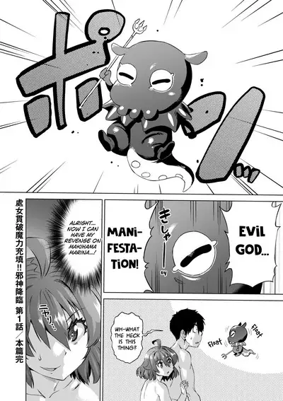 [Abe Morioka] Jagan no Saimin Inryoku de Seitokai Les Joshi-tachi no Shojo o Kyousei Rape!! Ch.1-5 [English] [biribiri] [Decensored] [Digital]