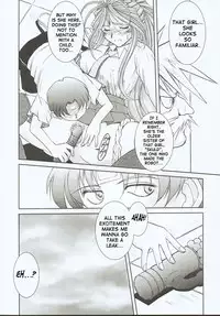 (C65) [CIRCLE OUTERWORLD (Chiba Shuusaku)] Midgard <othel> (Ah! My Goddess) [English] [SaHa]