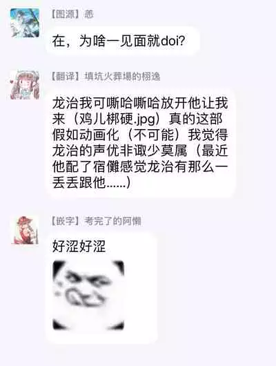 Katsubou Anima Gemella | 渴望灵魂之侣  1-3