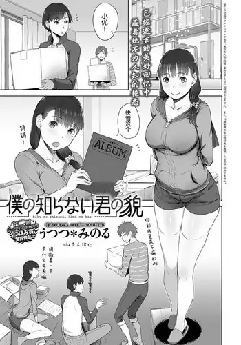 俺は兄をやめられない