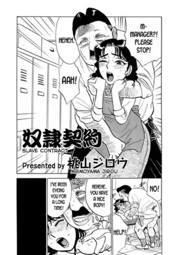 サリーで精液風呂受精