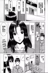 [Kai Hiroyuki] Bitch Hi School [Chinese]