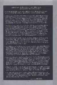 (C60) [Saigado] The Yuri & Friends Fullcolor 4 SAKURA vs. YURI EDITION (King of Fighters, Street Fighter) [Chinese]