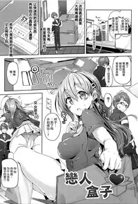 [Mokufuu] Ecstasy Holic  [Chinese] [无毒汉化组]