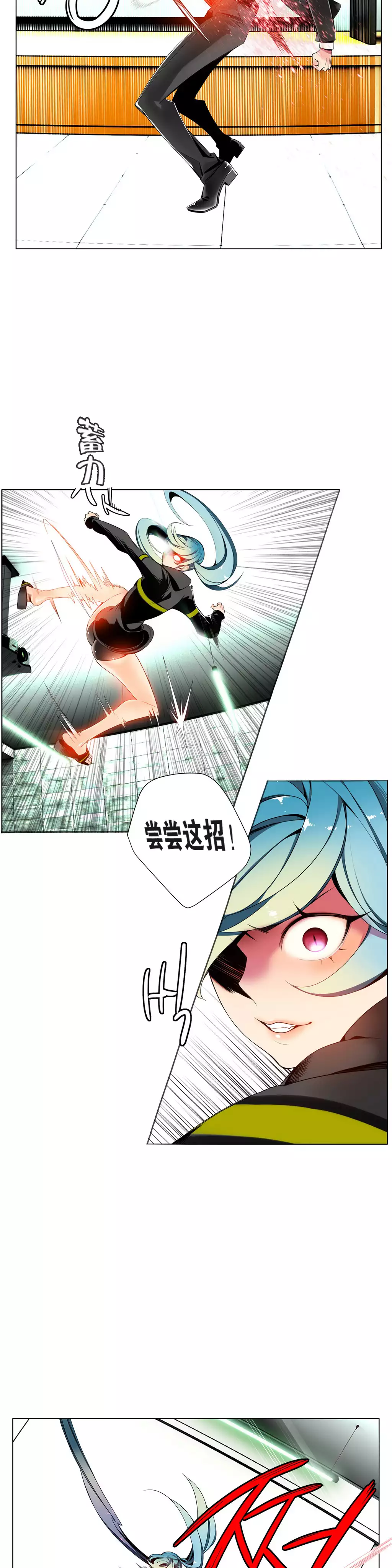 莉莉丝的脐带 Ch.1-29