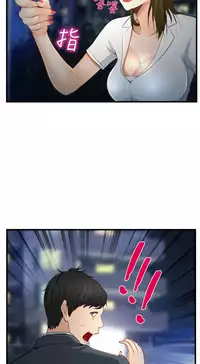 中文韩漫 他與她 Ch.0-5 [Chinese]