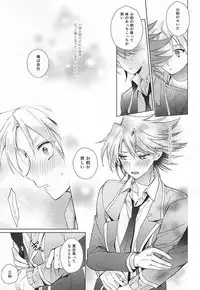 (Stand Up! 16) [4DIP (Tarte)] Kai Toshiki 17-sai Kinou Hishojo ni Narimashita (Cardfight!! Vanguard)