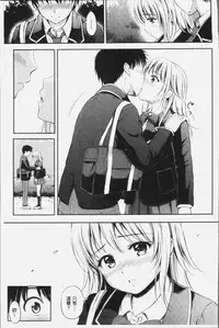 [Hanafuda Sakurano] Zutto Issho. | 永遠都要在一起。 [Chinese]