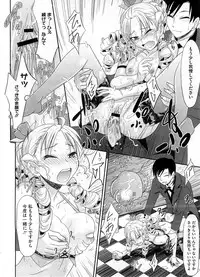 COMIC Megastore 2008-10