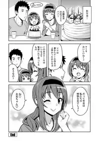 COMIC Penguin Club Sanzokuban 2018-11 [Digital]
