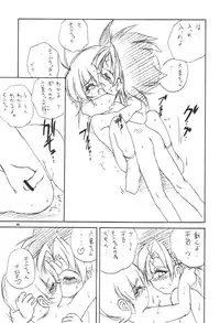 (C58) [RoriE-Do (Saeki Takao)] With Hina (Love Hina, Rokumon Tengai Moncolle Knight)