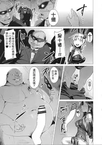 (C92) [Vpan's EXTASY (Satou Kuuki)] Dorei Shoukan Jintsuu (Kantai Collection -KanColle-) [Chinese][恶堕后很死鱼汉化组]