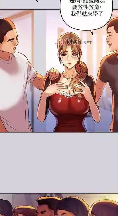 【周日连载】富家女姐姐（作者：NOAH） 第1~28话