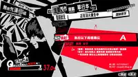 [Time-Leap (Aoiro Ichigou)] Kawatta Kimi o Mitsumete Boku wa Kawaranai Kimi to (Fate/Grand Order) [Chinese] [無邪気漢化組] [Digital]