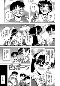 [Satou Chagashi] 24-jikan o Goshujin-sama ni Sasagu ~Nikuman Shimai to Doukyo o Hajimetemita~