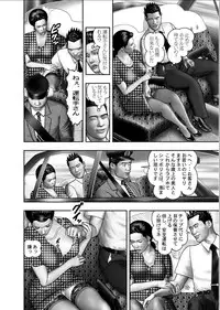 [Horie Tankei] Haha no Himitsu | Secret of Mother Ch. 1-39