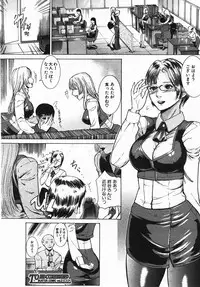 Buster Comic Vol. 2 [2007-11]