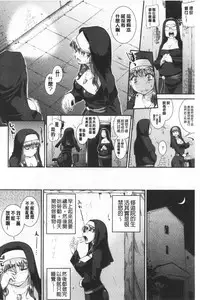 Hiwaijitate no Fruits | 卑猥培育出的果実