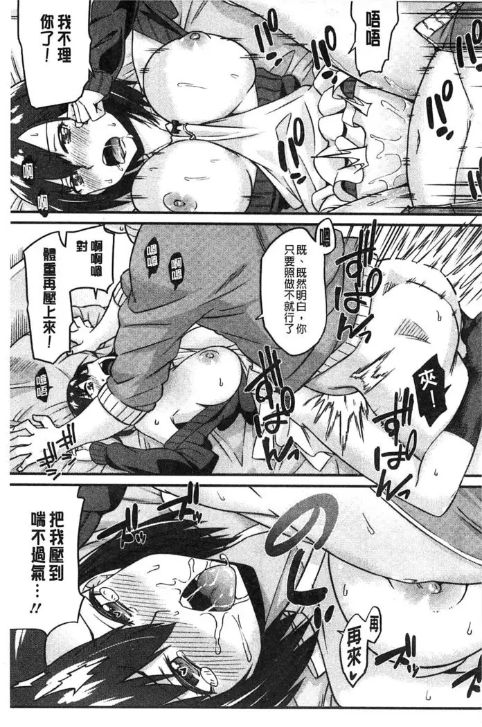 Himekuri Kanojo | 秘密淫亂女友