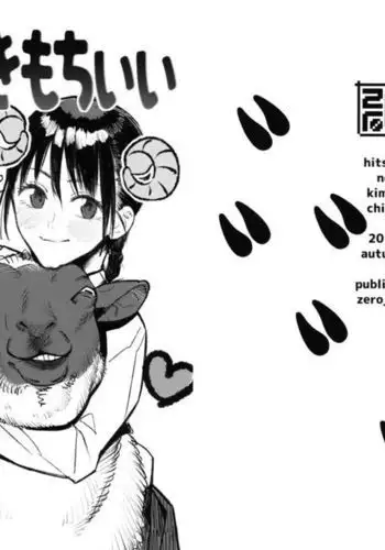 アイドル リフレ セックス。