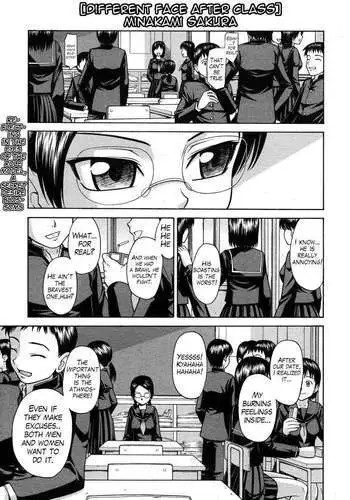 家庭教師先のお母さんと