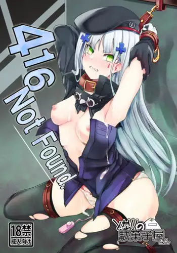 近親漫画