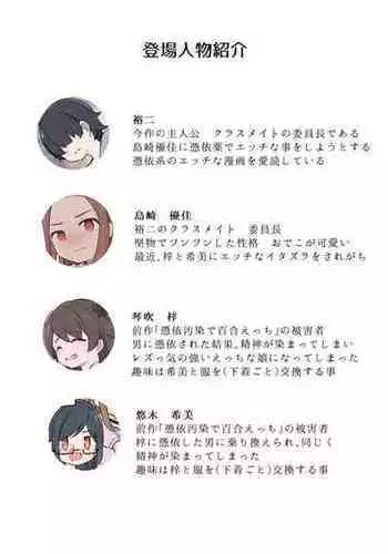 自動商品化POSレジ 気になるあの子も1万円